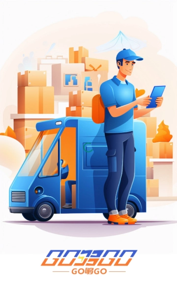 购同城免费版图3