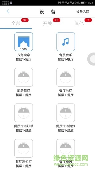 航邦智能