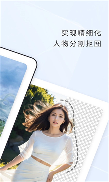 栖遇相机安卓免费版图1