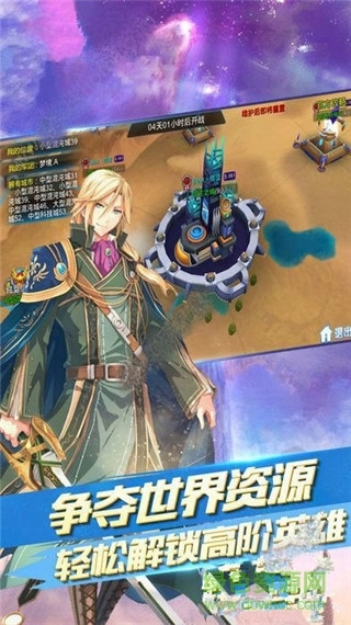 魔力回忆图3