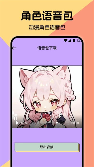 miru漫画手机最新版(1)