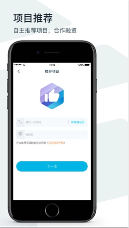 外研社德语词典免费版图2