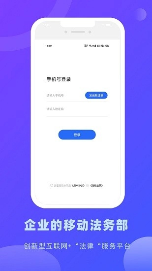 律小友服务端图1