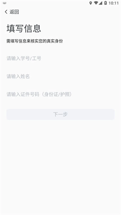 e享电院