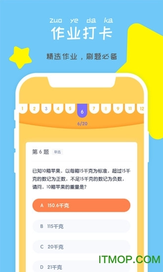 东方夸课图3