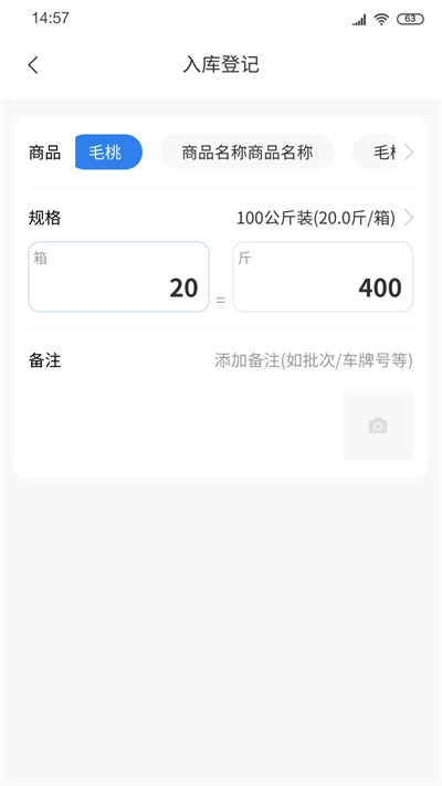 友余宝图2