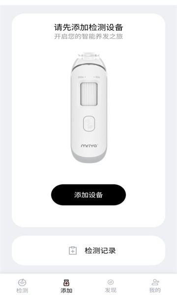 my智护最新版(2)