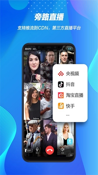 灵犀直播平台安卓版图3