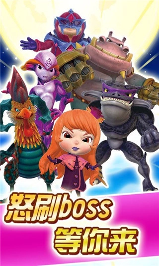 猪猪侠爱消除图4