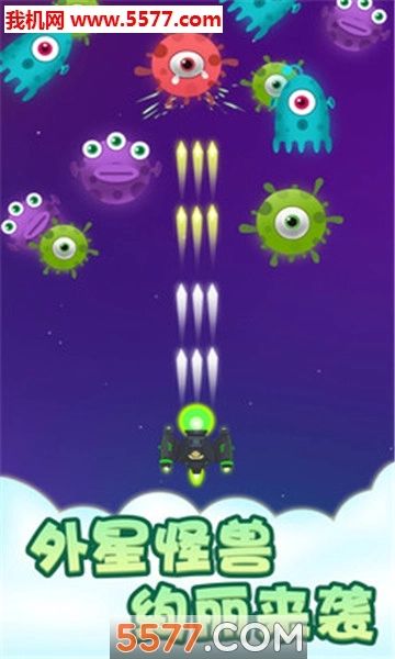 分裂战机安卓版