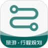 旅游规划