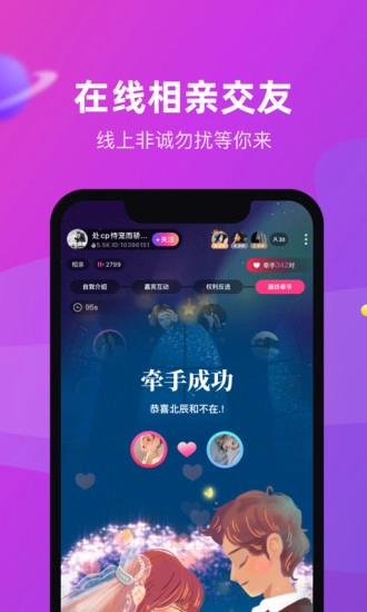cp滴滴最新版