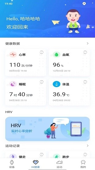 Leader运动图2