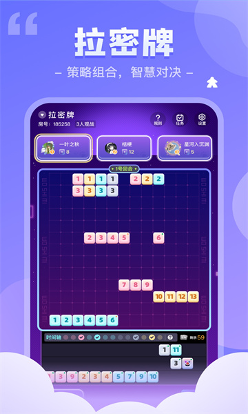 我是谜手机正版(1)