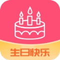 生日倒数日记