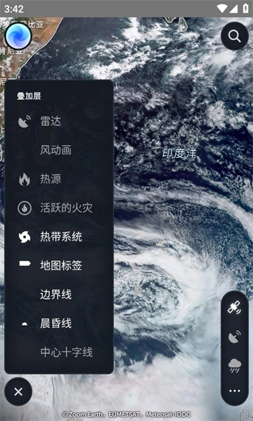 zoomearth官方版图1