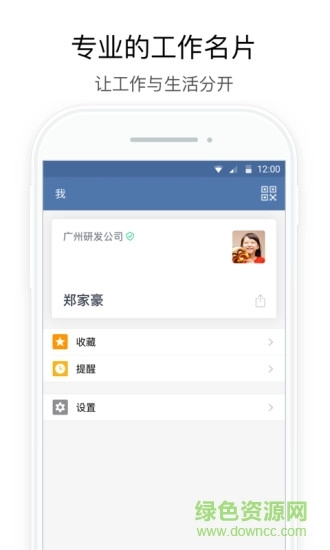 行信图3