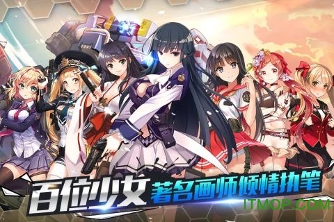 天使之吻uc九游版图2