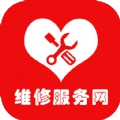 维修服务网