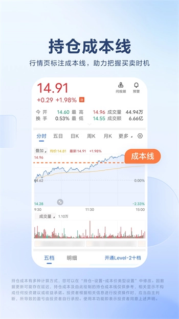 广发易淘金手机版
