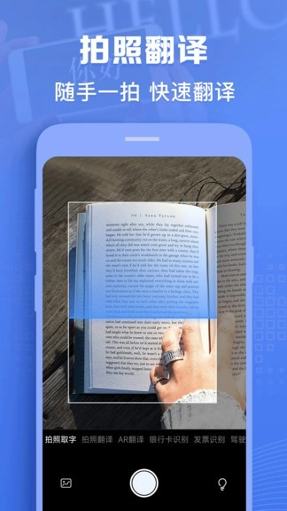 图片转文字识别软件无广告版