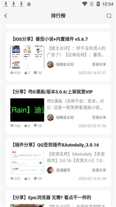 软件汇