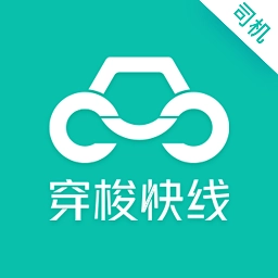 穿梭快线司机端v4.0.1安卓版
