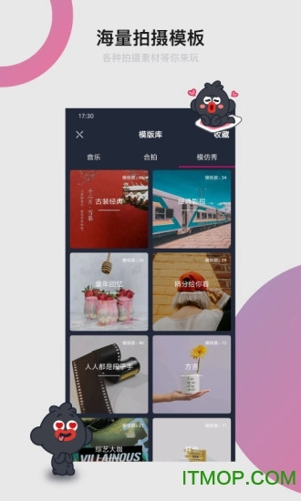 小咖秀直播安卓版图1
