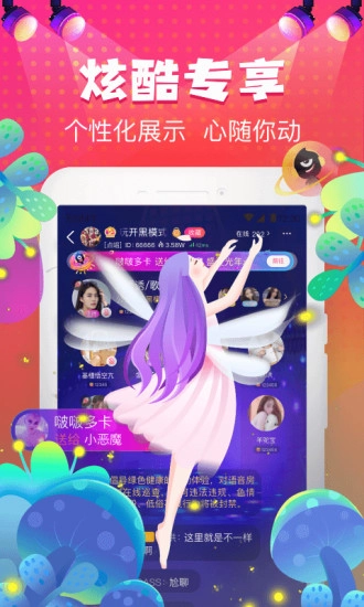 嗨皮星球图2