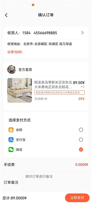 游鱼图3