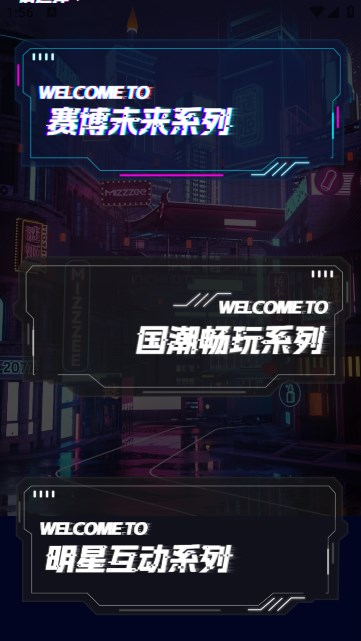 谜姬软件最新免费版图1