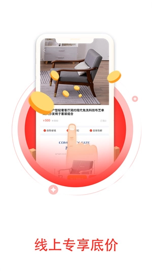 尚品好物图2