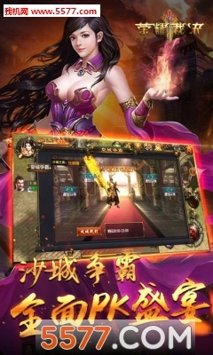 荣耀裁决图3