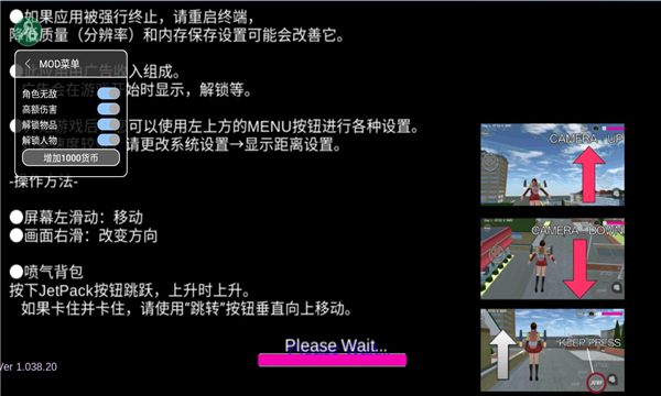 樱花校园模拟器大更新官方版(1)