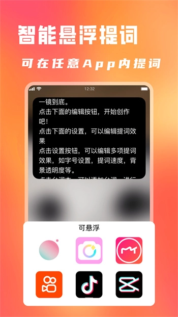 红人秀图4
