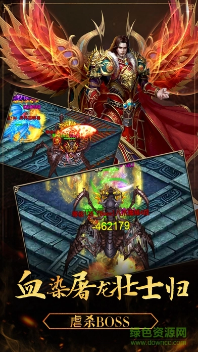 魔龙传奇图3