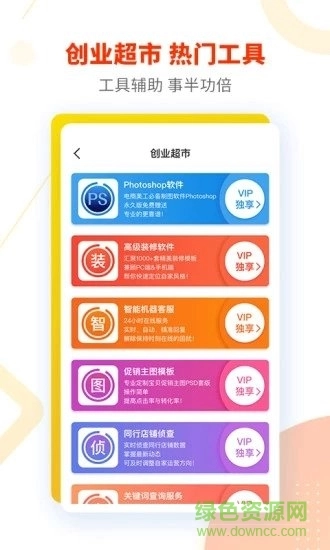 奋斗龟直装版3