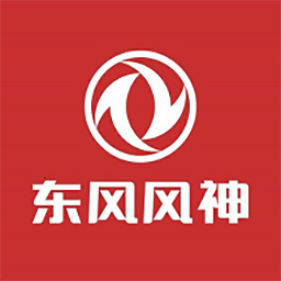 东风风神官方正版