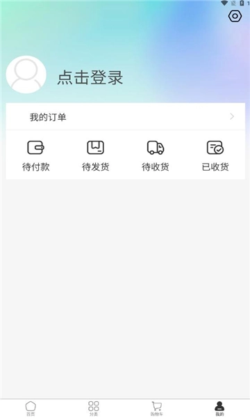 云狮智选本手机版图1