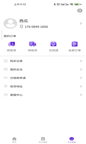 奇异宝盒