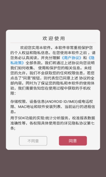 ins贴纸相机手机最新版图3