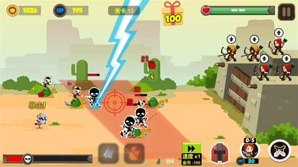 堡垒保卫战游戏