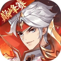 怒焰三国杀百度版