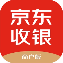 京东收银商户端