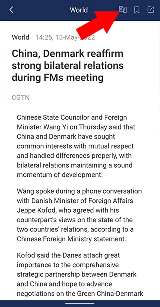 CGTN语言切换图标位置示意图