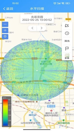 网格环境监管最新版