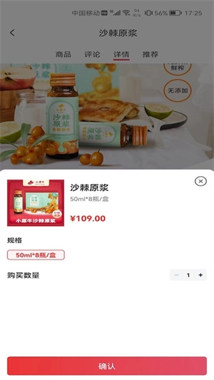 零龄犀