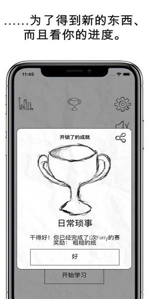 fattycat软件安卓直装版图2