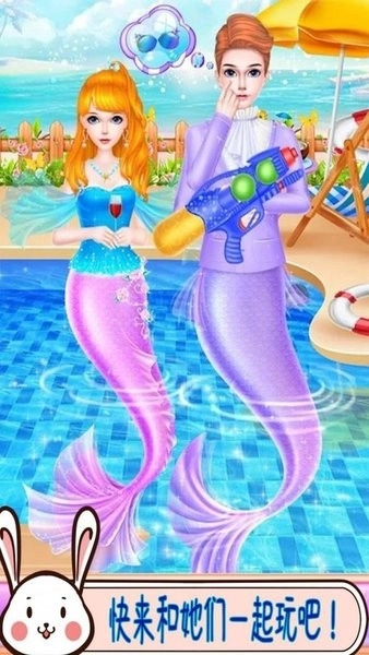 美人鱼公主城堡最新版图1