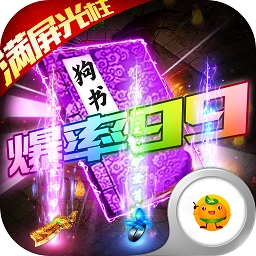 山河满屏光柱